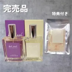 2026年最新】宮世琉弥 香水の人気アイテム - メルカリ