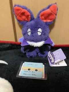 2026年最新】ドラルク 変身失敗の人気アイテム - メルカリ