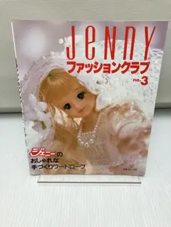 2026年最新】JENny ファッションクラブの人気アイテム - メルカリ