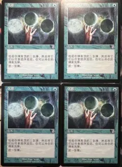 2026年最新】思案 旧枠の人気アイテム - メルカリ