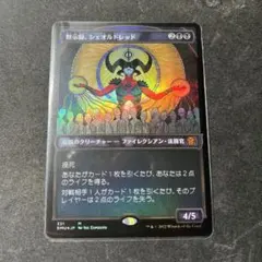 2026年最新】黙示録、シェオルドレッドの人気アイテム - メルカリ