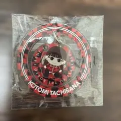 2026年最新】立花琴未 アクキーの人気アイテム - メルカリ