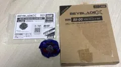 2026年最新】ベイブレードx コバルトドレイク ブルーの人気アイテム