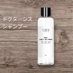 2026年最新】ドクターシス シャンプーの人気アイテム - メルカリ
