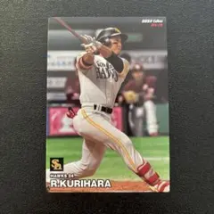 2026年最新】プロ野球チップス 清原の人気アイテム - メルカリ