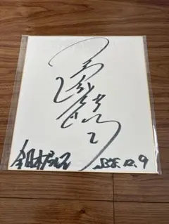 2026年最新】三沢光晴 サインの人気アイテム - メルカリ