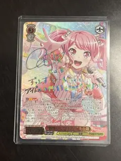 2026年最新】丸山彩 サインの人気アイテム - メルカリ