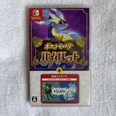 2026年最新】ポケモンバイオレット ゼロの秘宝の人気アイテム - メルカリ