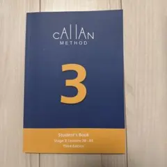 2026年最新】カランメソッド 3rdの人気アイテム - メルカリ