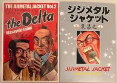 2026年最新】泉昌之の人気アイテム - メルカリ