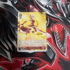 2026年最新】アマルガム クリス ヴァイスの人気アイテム - メルカリ