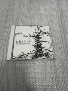 2026年最新】zone the darknessの人気アイテム - メルカリ