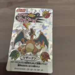 2026年最新】平成レトロポケモンカードの人気アイテム - メルカリ