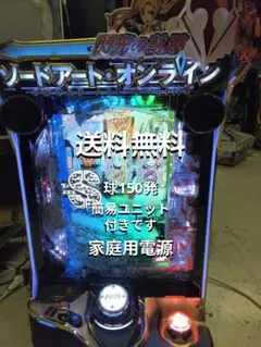 2026年最新】閃光の軌跡の人気アイテム - メルカリ