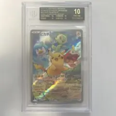 2026年最新】bgs10 ブラックラベル ピカチュウの人気アイテム - メルカリ