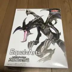 2026年最新】遊戯王 バンダイ 初期 レッドアイズブラックドラゴンの