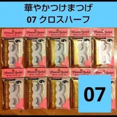 2026年最新】LOUJENE華やかつけまつげの人気アイテム - メルカリ