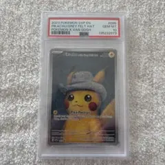 2026年最新】ピカチュウ psa10 ゴッホの人気アイテム - メルカリ