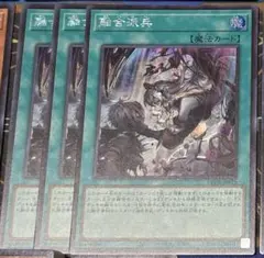 2026年最新】遊戯王 融合 イラスト違いの人気アイテム - メルカリ