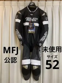 2026年最新】アレンネス レーシングスーツの人気アイテム - メルカリ