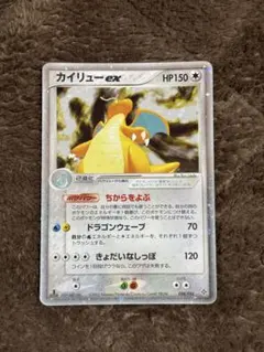 2026年最新】カイリューex 038/054の人気アイテム - メルカリ