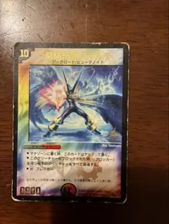 2026年最新】勇騎恐皇フォルテの人気アイテム - メルカリ