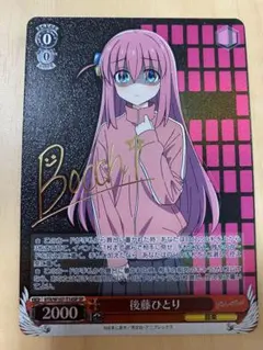 2026年最新】ぼっちちゃん ヴァイスの人気アイテム - メルカリ