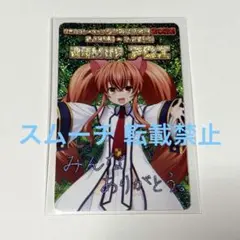 2026年最新】カードコネクト qmaの人気アイテム - メルカリ