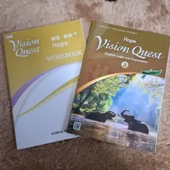2026年最新】Vision Quest hope 解答の人気アイテム - メルカリ