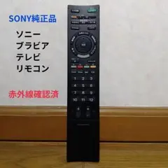 2026年最新】SONY ブラビア KDL-32EX300の人気アイテム - メルカリ