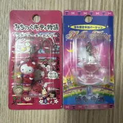 2026年最新】みちのくキティ物語の人気アイテム - メルカリ