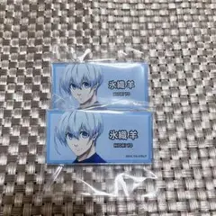 2026年最新】氷織羊 缶バッジ ブルーロック展の人気アイテム - メルカリ