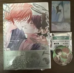 2026年最新】ピットスポルム特典の人気アイテム - メルカリ