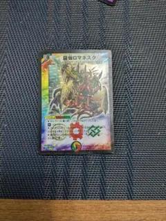 2026年最新】龍仙ロマネスク 初期の人気アイテム - メルカリ