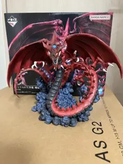 2026年最新】遊戯王 オシリスの天空竜 一番くじの人気アイテム - メルカリ