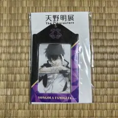 2026年最新】雲雀恭弥 アクリルスタンド reborn天野明展の人気アイテム