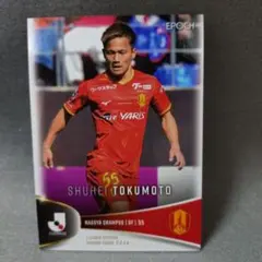 2026年最新】epoch jリーグ 未開封の人気アイテム - メルカリ