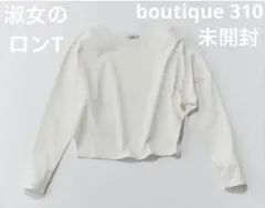 2026年最新】淑女 スウェットの人気アイテム - メルカリ