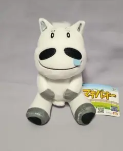 2026年最新】みどりのマキバオーぬいぐるみの人気アイテム - メルカリ