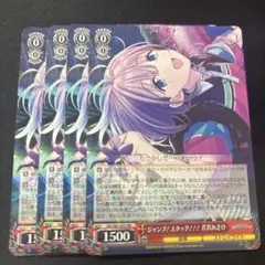 2026年最新】ジャンプ!スタッグ!!! 芹沢あさひ sspの人気アイテム