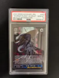 2026年最新】ヴァイス nikke psa10の人気アイテム - メルカリ