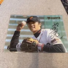 2026年最新】坂本勇人 直筆サインの人気アイテム - メルカリ