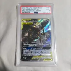 2026年最新】ブラッキー&ダークライgx sa psa10の人気アイテム - メルカリ