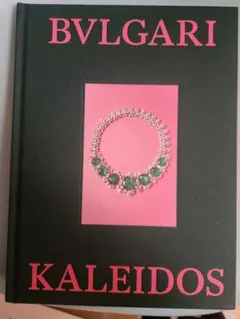 2026年最新】ブルガリア展の人気アイテム - メルカリ