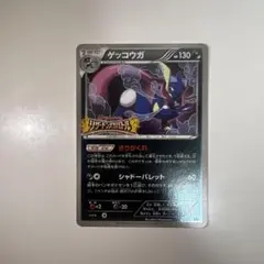 2026年最新】ゲッコウガ リザードンメガバトルの人気アイテム - メルカリ