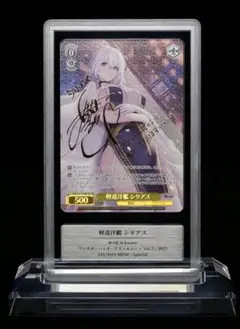 2026年最新】ヴァイス シリアスの人気アイテム - メルカリ