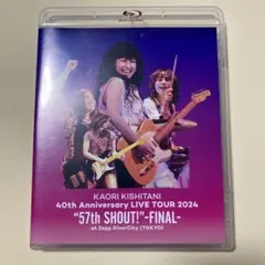 2026年最新】岸谷香 blu-rayの人気アイテム - メルカリ