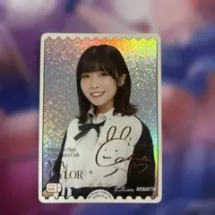 2026年最新】菅叶和 PE+の人気アイテム - メルカリ