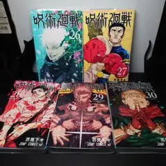 2026年最新】呪術廻戦 27巻の人気アイテム - メルカリ