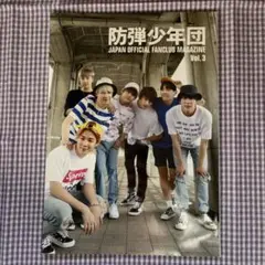 2026年最新】会報 btsの人気アイテム - メルカリ